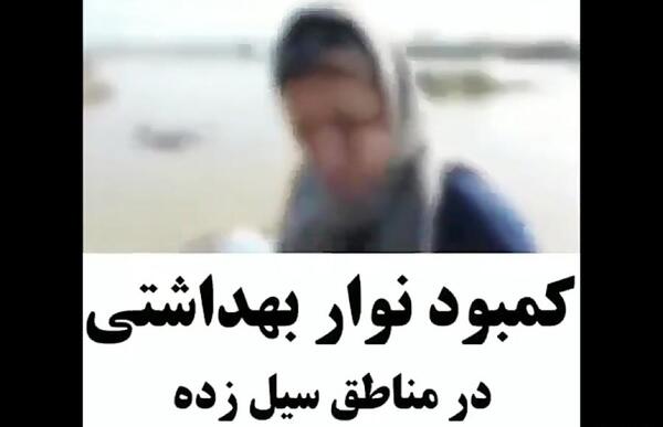 عکس های ریحانه پارسا با نوار بهداشتی