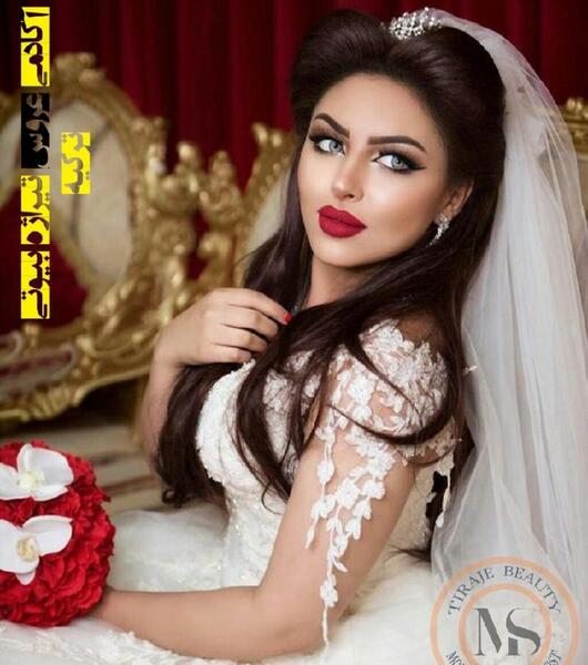 عکس های آرایش عروسی