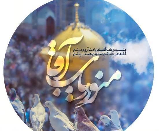 عکس های اسلامی بدون متن