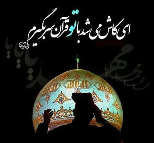 عکس های اسلامی بدون متن