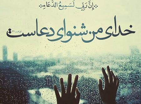 عکس های اسلامی بدون متن
