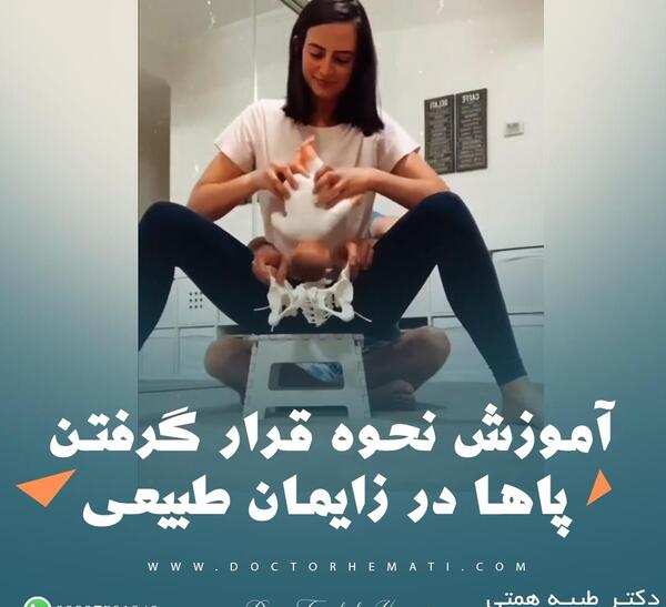 عکس زایمان طبیعی از نزدیک
