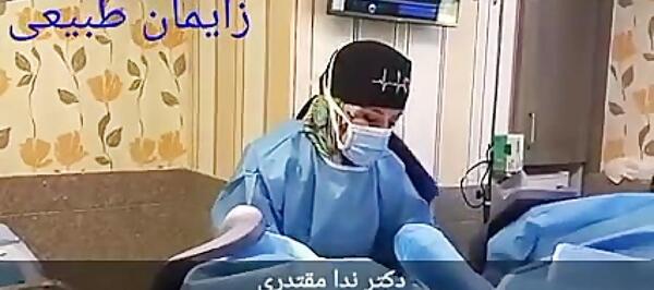 عکس زایمان طبیعی از نزدیک
