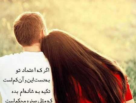 عکس های دونفره عاشقانه جدید