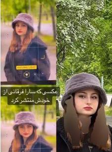عکس های جدید سارا نیکا فرقانی اصل