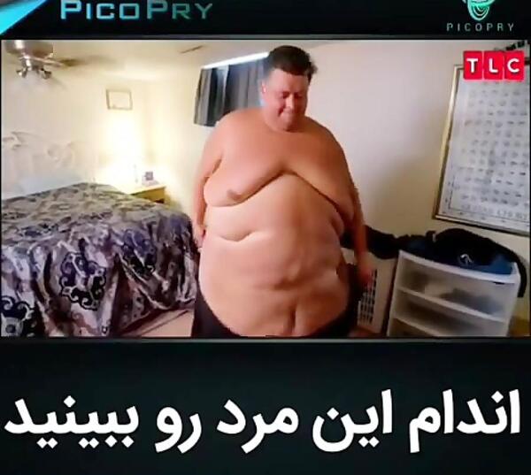 عکس آلت مردانه