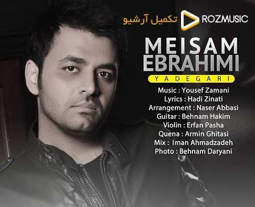 آهنگ برای عکس های یادگاری غمگین