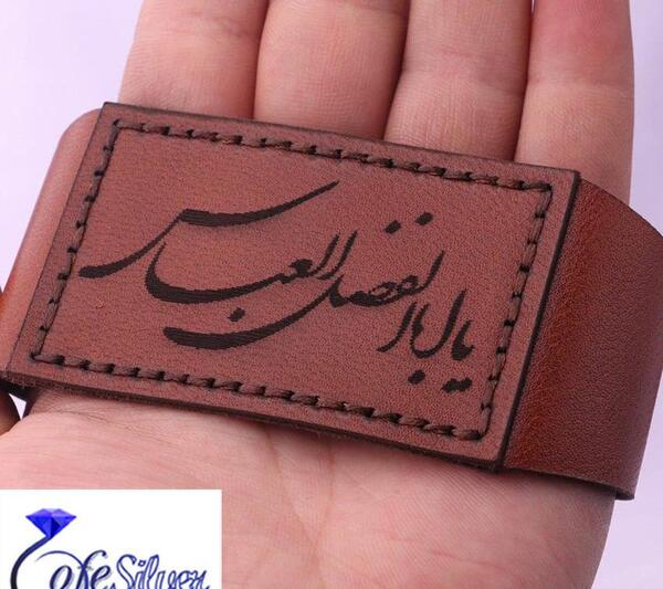 عکس حرز امام جواد