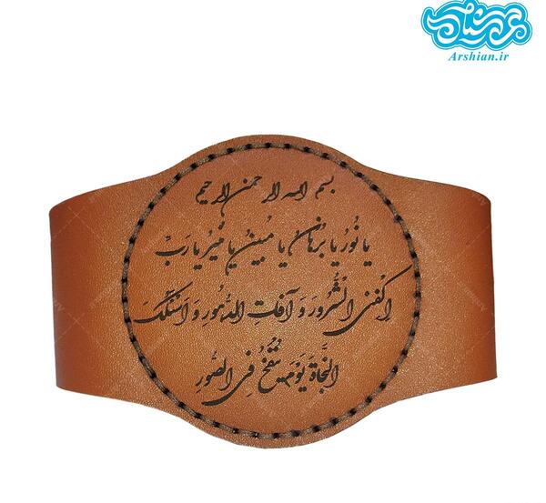 عکس حرز امام جواد