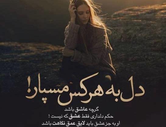 عکس های قشنگ غمگین