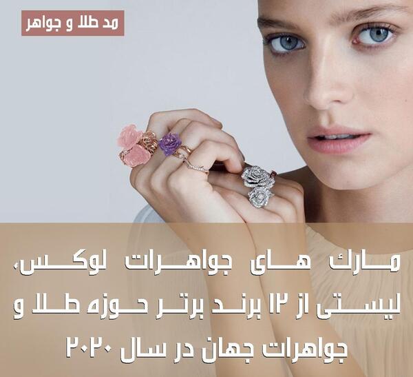 عکس های طلا و جواهر