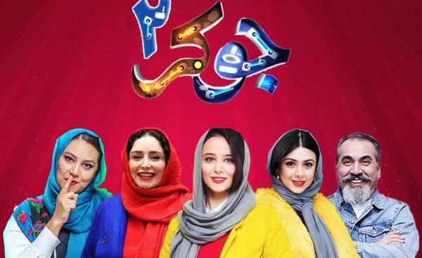 عکس های جوکر ۲