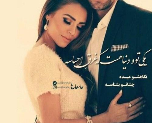 عکس های عاشقی دل شکسته