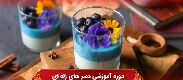 عکس های ژله ای