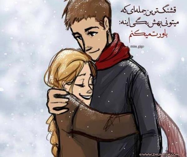 عکس های عاشقانه رمانتیک و احساسی