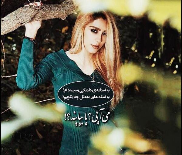 عکس های دلتنگی دخترانه