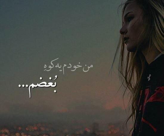 عکس های دلتنگی دخترانه