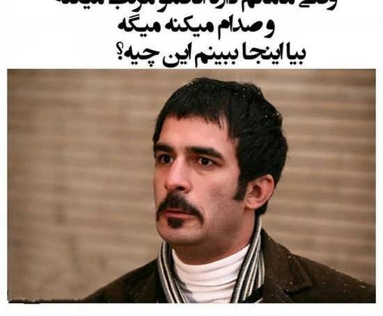 عکس نوشته های طنز و خنده دار ایرانی