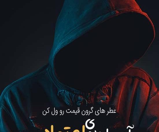 عکس های زیبای پروفایل پسرانه