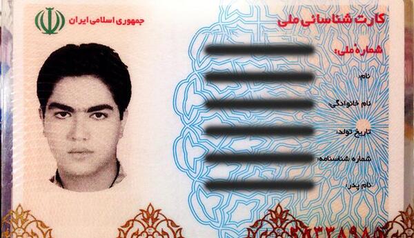 عکس کارت ملی