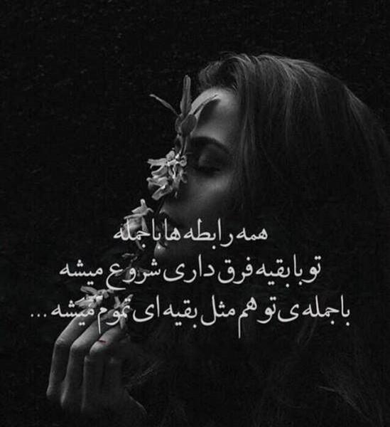 عکس های دلتنگی با متن