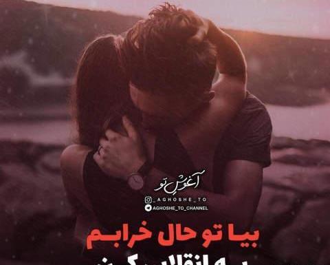 عکس های دونفره خاص