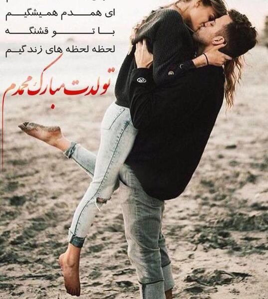 عکس های دونفره خاص