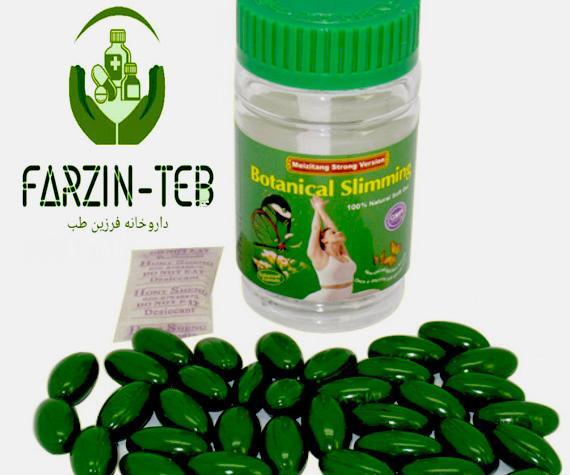 عکس کپسول های لاغری