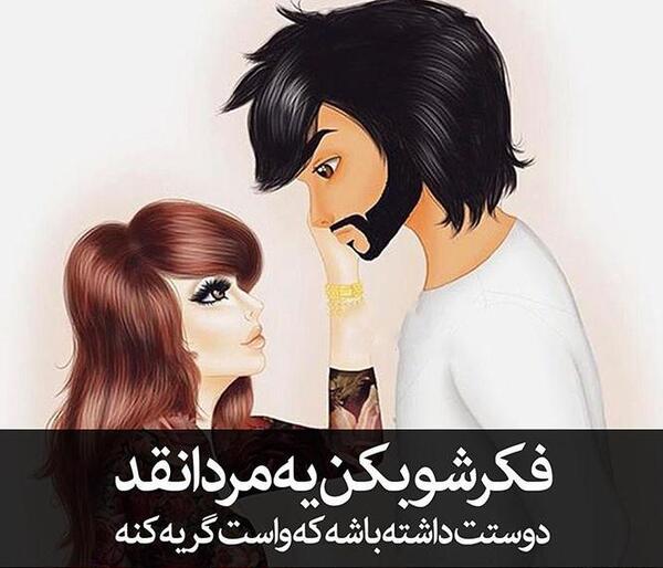 عکس های عاشقانه دونفره انیمیشنی