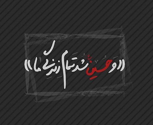 عکس نوشته های قشنگ غمگین