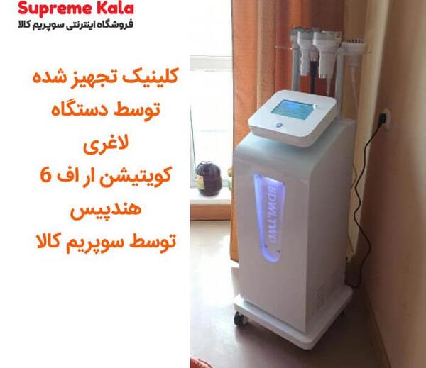 عکس دستگاه های لاغری