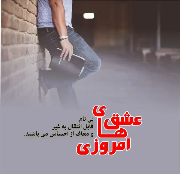 عکس های تیکه دار غمگین