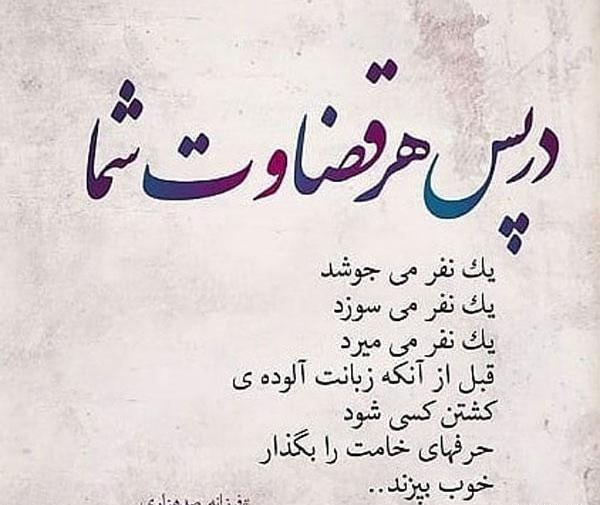 عکس های تیکه دار غمگین