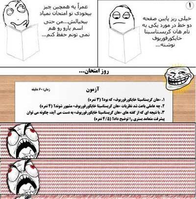 عکس های خیلی خنده دار جدید