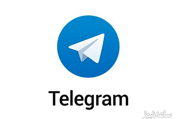 عکس های حذف شده تلگرام را چگونه برگردانیم