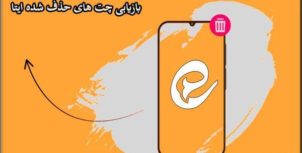عکس های حذف شده تلگرام را چگونه برگردانیم