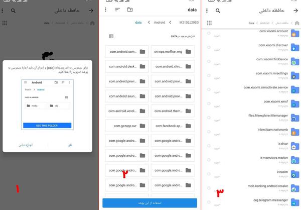 عکس های حذف شده تلگرام را چگونه برگردانیم