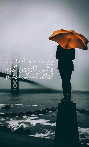 عکس برای استوری