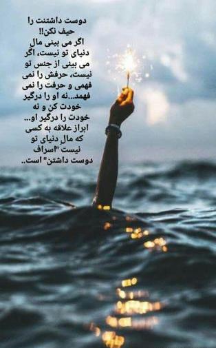 عکس برای استوری