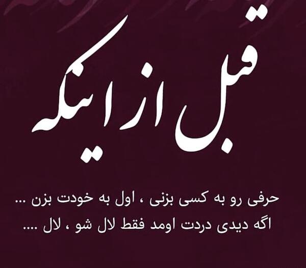 عکس برای استوری