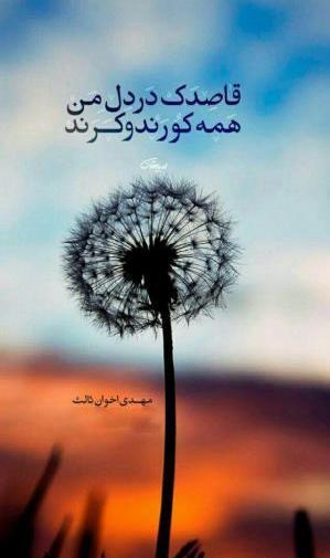 عکس برای استوری