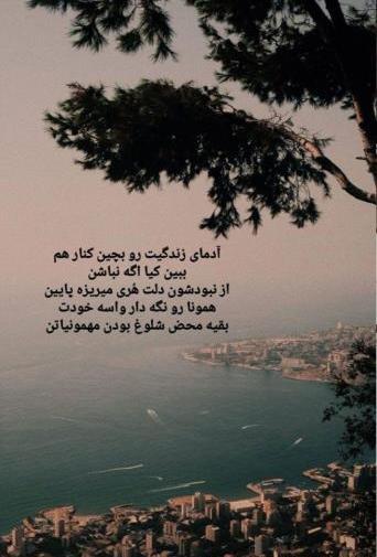 عکس برای استوری