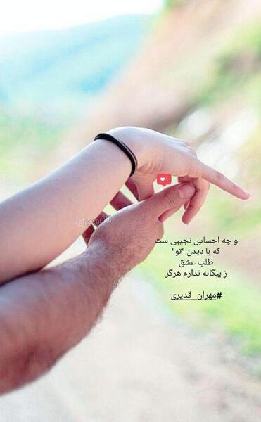 عکس برای استوری