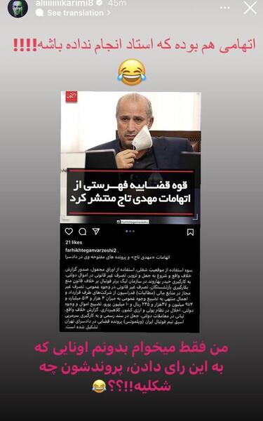 عکس برای استوری