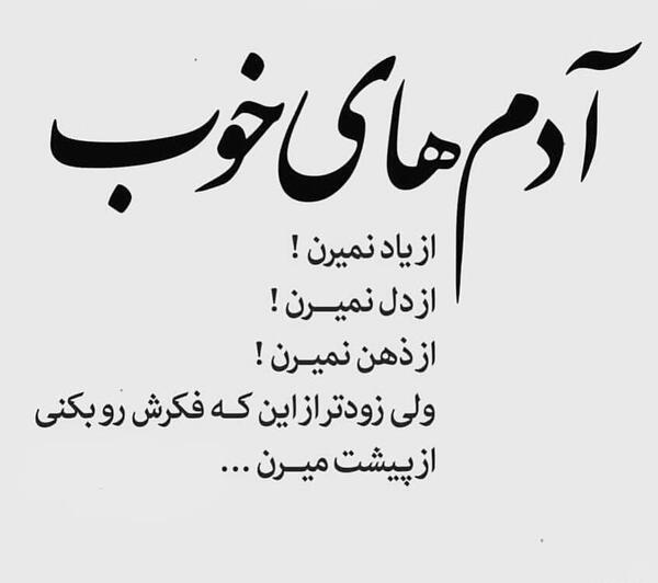 عکس برای استوری