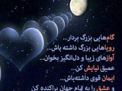 عکس های زیبا و با معنی برای پروفایل