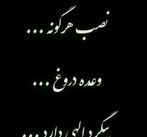 عکس های زیبا و با معنی برای پروفایل