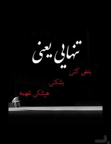 عکس های دونفره دارک