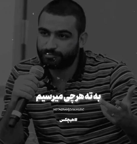 عکس های غمگین رپ