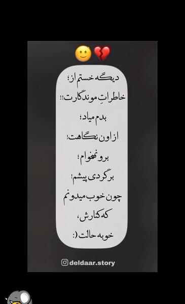 عکس های غمگین رپ